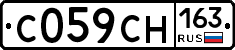 С059СН163 - 