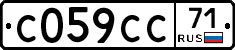 С059СС71 - 