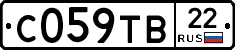 С059ТВ22 - 