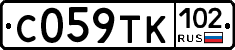 С059ТК102 - 