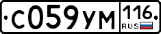 С059УМ116 - 