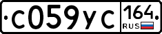 С059УС164 - 
