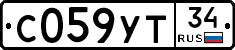 С059УТ34 - 
