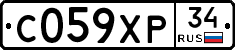 С059ХР34 - 