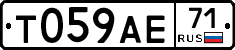 Т059АЕ71 - 