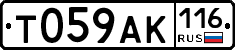 Т059АК116 - 