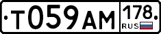 Т059АМ178 - 