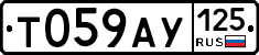 Т059АУ125 - 