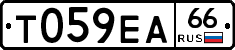 Т059ЕА66 - 