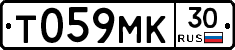 Т059МК30 - 
