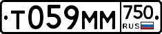 Т059ММ750 - 