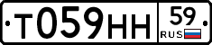 Т059НН59 - 