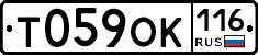 Т059ОК116 - 