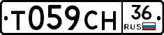 Т059СН36 - 