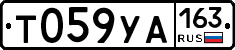 Т059УА163 - 