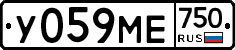 У059МЕ750 - 