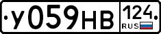 У059НВ124 - 