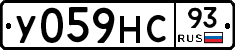 У059НС93 - 