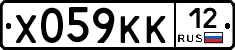 Х059КК12 - 