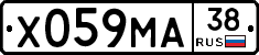 Х059МА38 - 