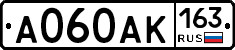А060АК163 - 