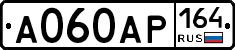 А060АР164 - 