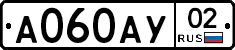 А060АУ02 - 