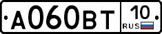 А060ВТ10 - 