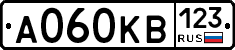 А060КВ123 - 
