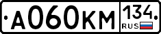 А060КМ134 - 