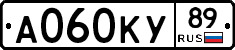 А060КУ89 - 