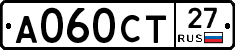 А060СТ27 - 