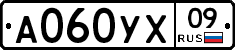 А060УХ09 - 