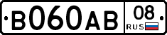 В060АВ08 - 
