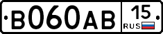 В060АВ15 - 