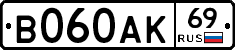 В060АК69 - 