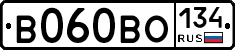 В060ВО134 - 