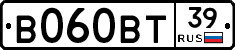 В060ВТ39 - 
