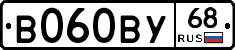 В060ВУ68 - 