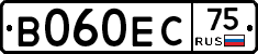 В060ЕС75 - 