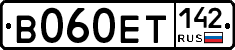 В060ЕТ142 - 