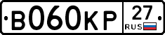 В060КР27 - 