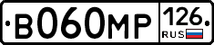 В060МР126 - 