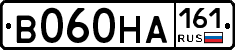 В060НА161 - 