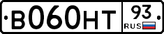 В060НТ93 - 
