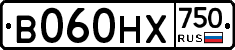 В060НХ750 - 