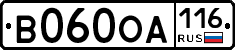 В060ОА116 - 