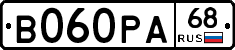 В060РА68 - 