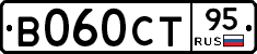 В060СТ95 - 