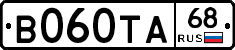 В060ТА68 - 